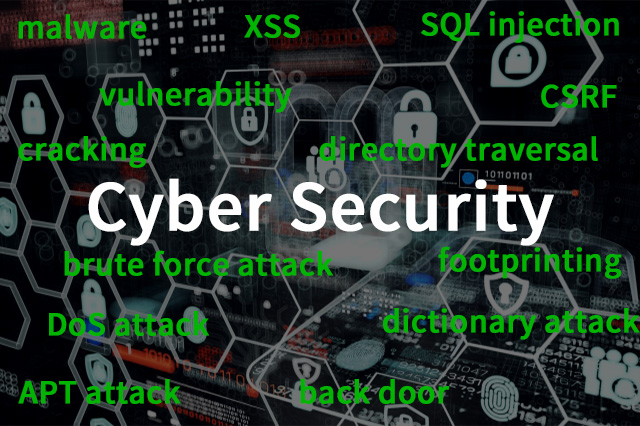 サイバーセキュリティ診断・対策